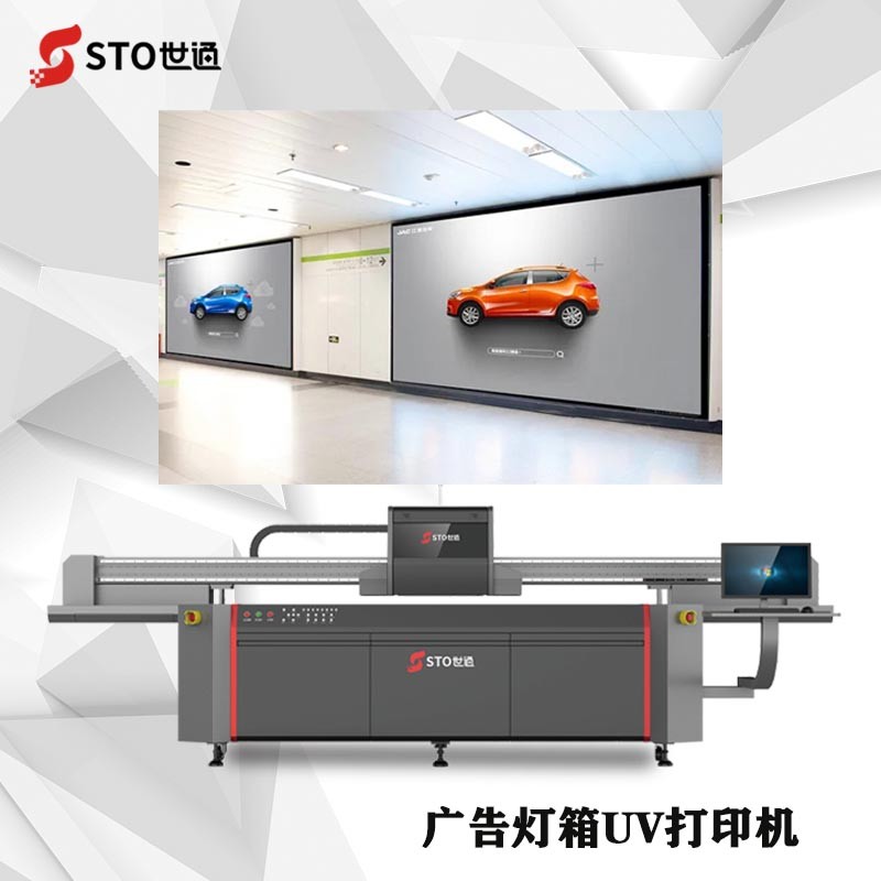 標(biāo)識標(biāo)牌行業(yè)為什么越來越多人選擇UV打印機