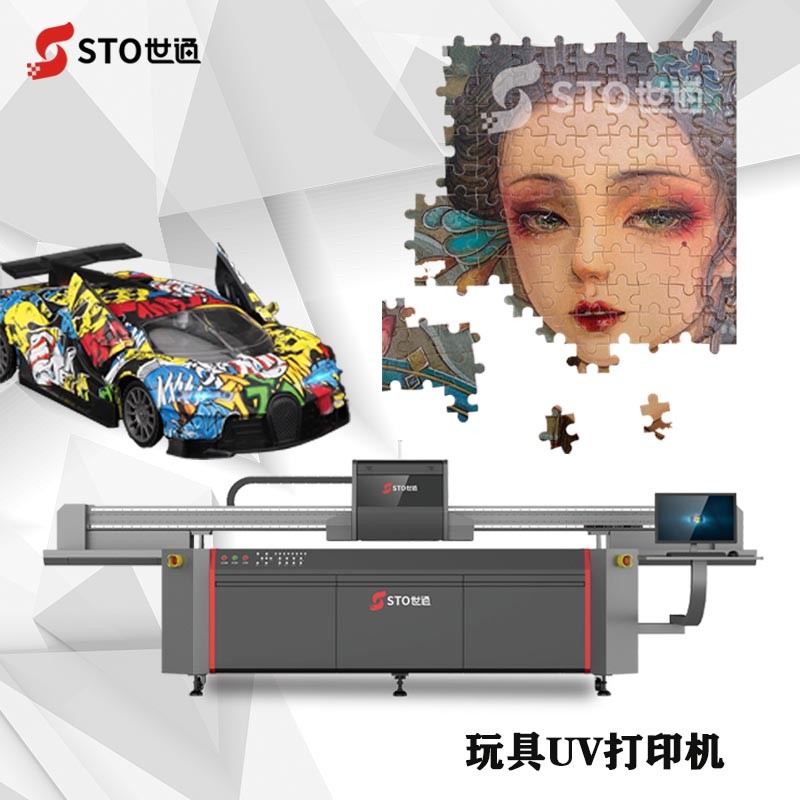 uv打印機在玩具行業(yè)中的應(yīng)用如何，市場前景怎么樣？